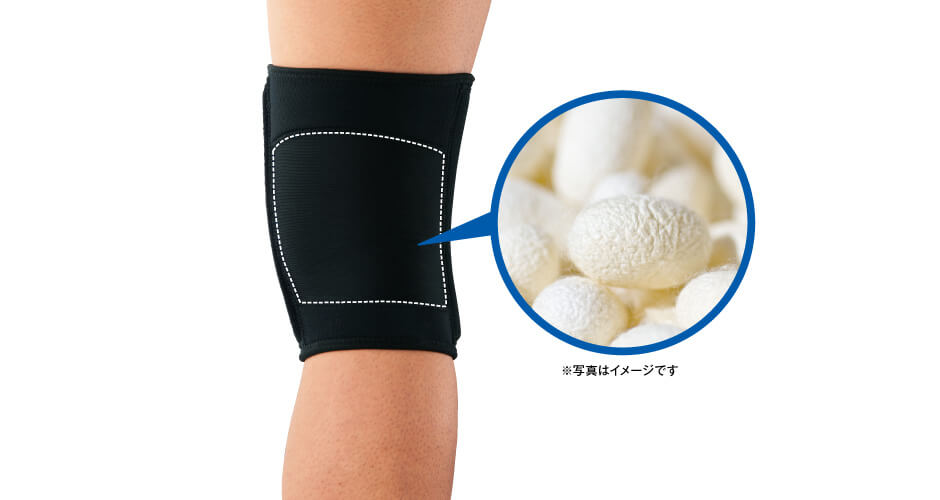 肌あたりの良いヒザ裏部分