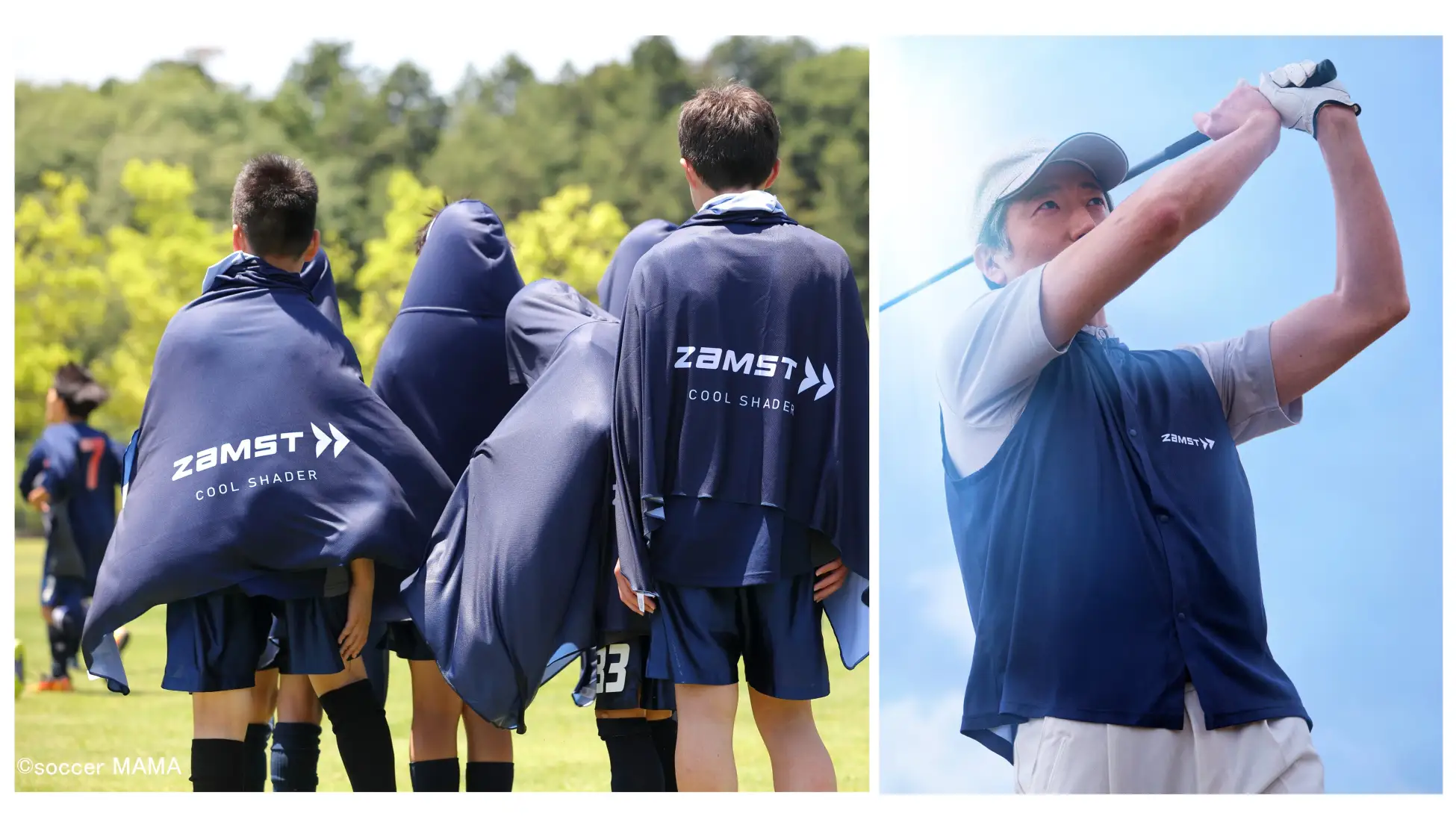 COOL SHADERシリーズ 