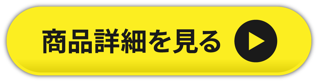 カーフスリーブ購入 商品詳細を見る