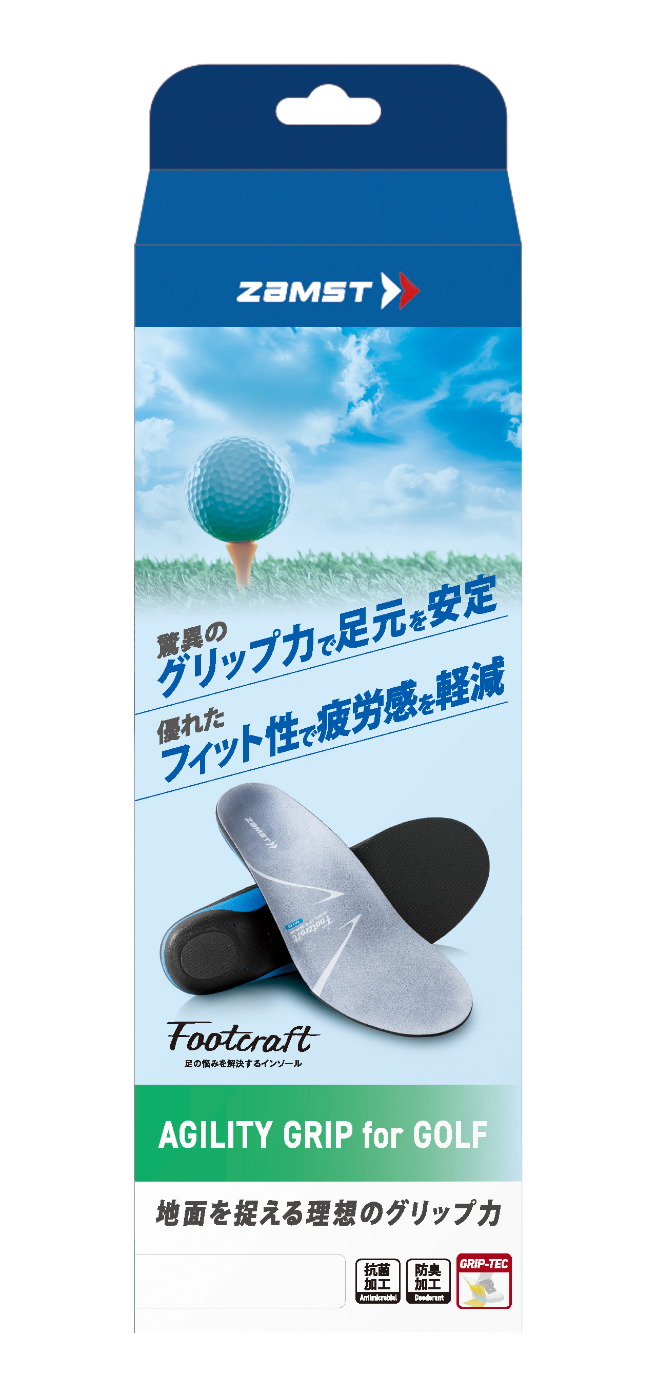 AGILITY GRIP for GOLF