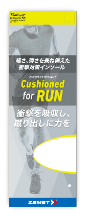 Cushioned for RUN