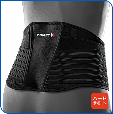 ザムスト ZW-7 （腰用サポーター）