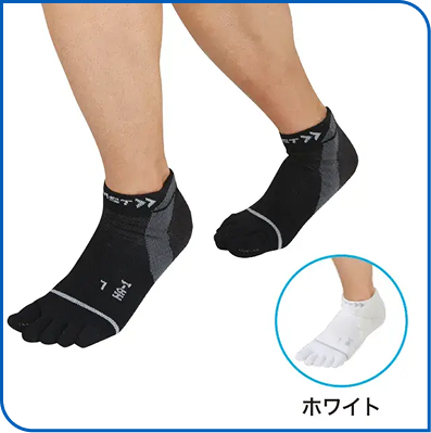 ザムスト HA-1メッシュ<5本指> （ソックス）