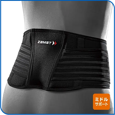 ザムスト ZW-5 （腰用サポーター）