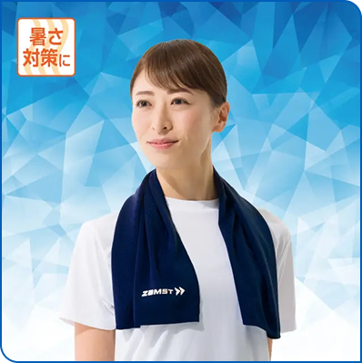 【オンライン限定】ザムスト クーリングタオル