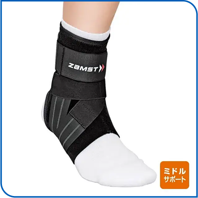 ザムスト A1 （足首用サポーター 左右別）