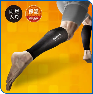 ザムスト カーフスリーブ WARM EDITION（ふくらはぎ用スリーブ 両足入り 温熱タイプ）