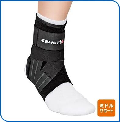 ザムスト A1 （足首用サポーター 左右別）