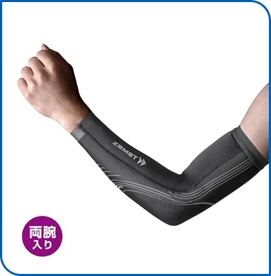 ザムスト プレシオーネ アーム （腕用スリーブ 両腕入り）
