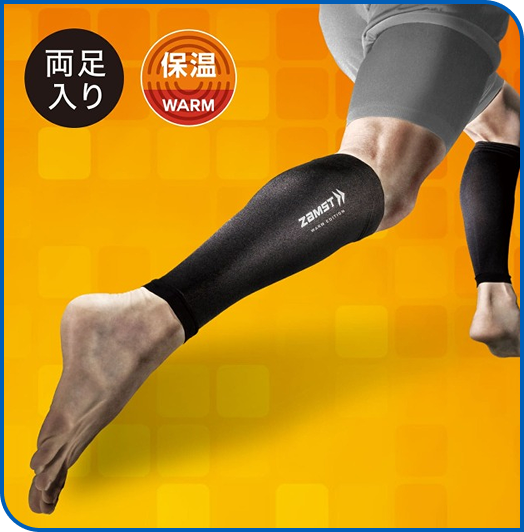 ザムスト カーフスリーブ WARM EDITION（ふくらはぎ用スリーブ 両足入り 温熱タイプ）