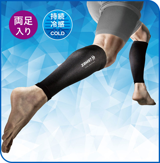 ザムスト カーフスリーブ COOL EDITION（ふくらはぎ用スリーブ 両足入り 冷感タイプ）