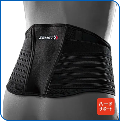ザムスト ZW-7 （腰用サポーター）