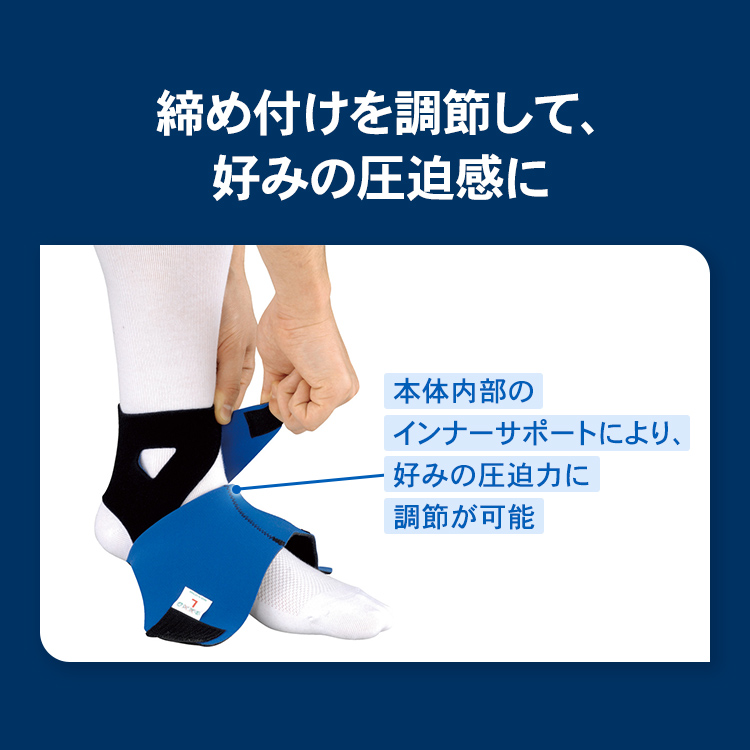 足首サポーター ザムスト FA-1 バスケやサッカーなどスポーツ用