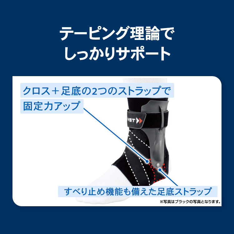 【アウトレット・箱なし②】ザムスト白黒XL8個　A2‐DX gift_itm_03.png