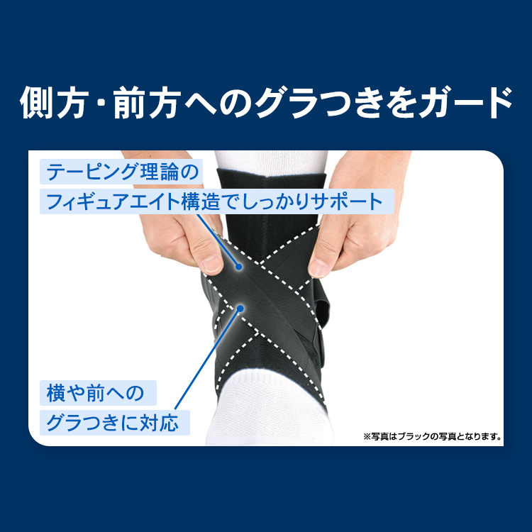 ザムスト A2-DXホワイト （足首用サポーター 左右別）