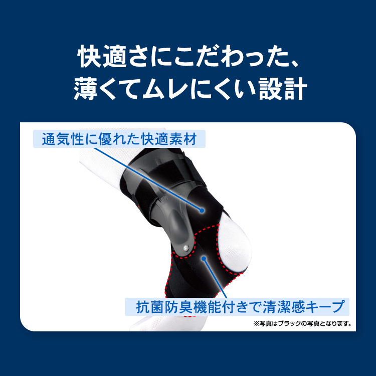 ザムスト A2-DXホワイト （足首用サポーター 左右別）