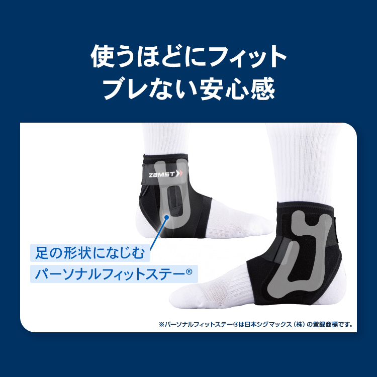 足首サポーター ザムスト A1ショート バスケやサッカーなど