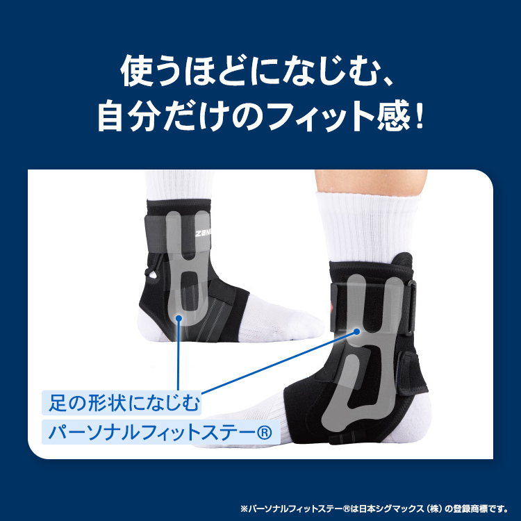 未開封 ZAMST 足首サポーター A1 左右セット Lサイズ ザムスト A1ショート 足首サポーター ZAMST サポーター 足首用