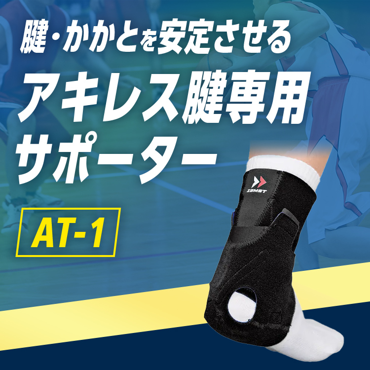 ABサポーター Amazon.com: Shock Doctor Low Profile Ankle Brace with Figure