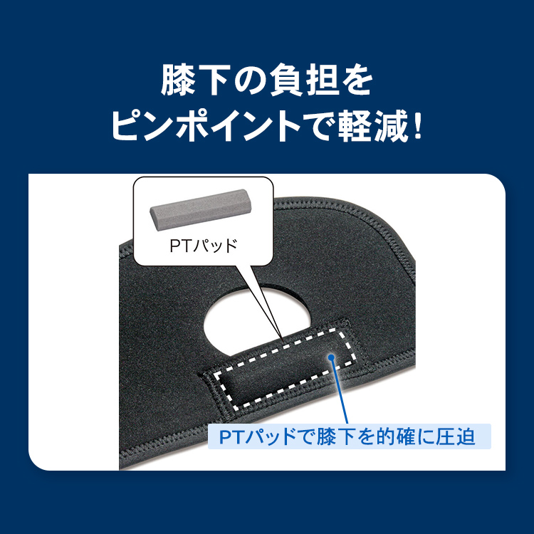 膝サポーター ザムスト JK-1 成長期の小学校高学年から高校生に