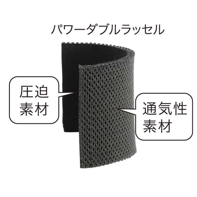 膝サポーター ザムスト JK-1 成長期の小学校高学年から高校生に