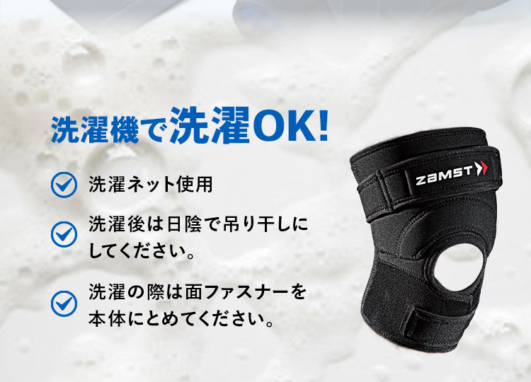 ヒザサポーター ザムスト JK-2 バスケやバレーなどスポーツ用に