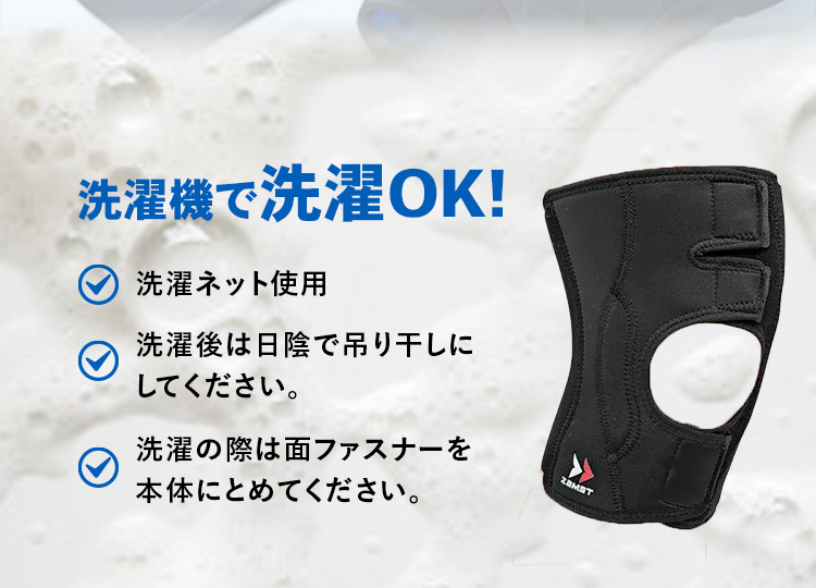 ヒザサポーター ザムスト EK-3 スポーツ用 バスケやバレーなど