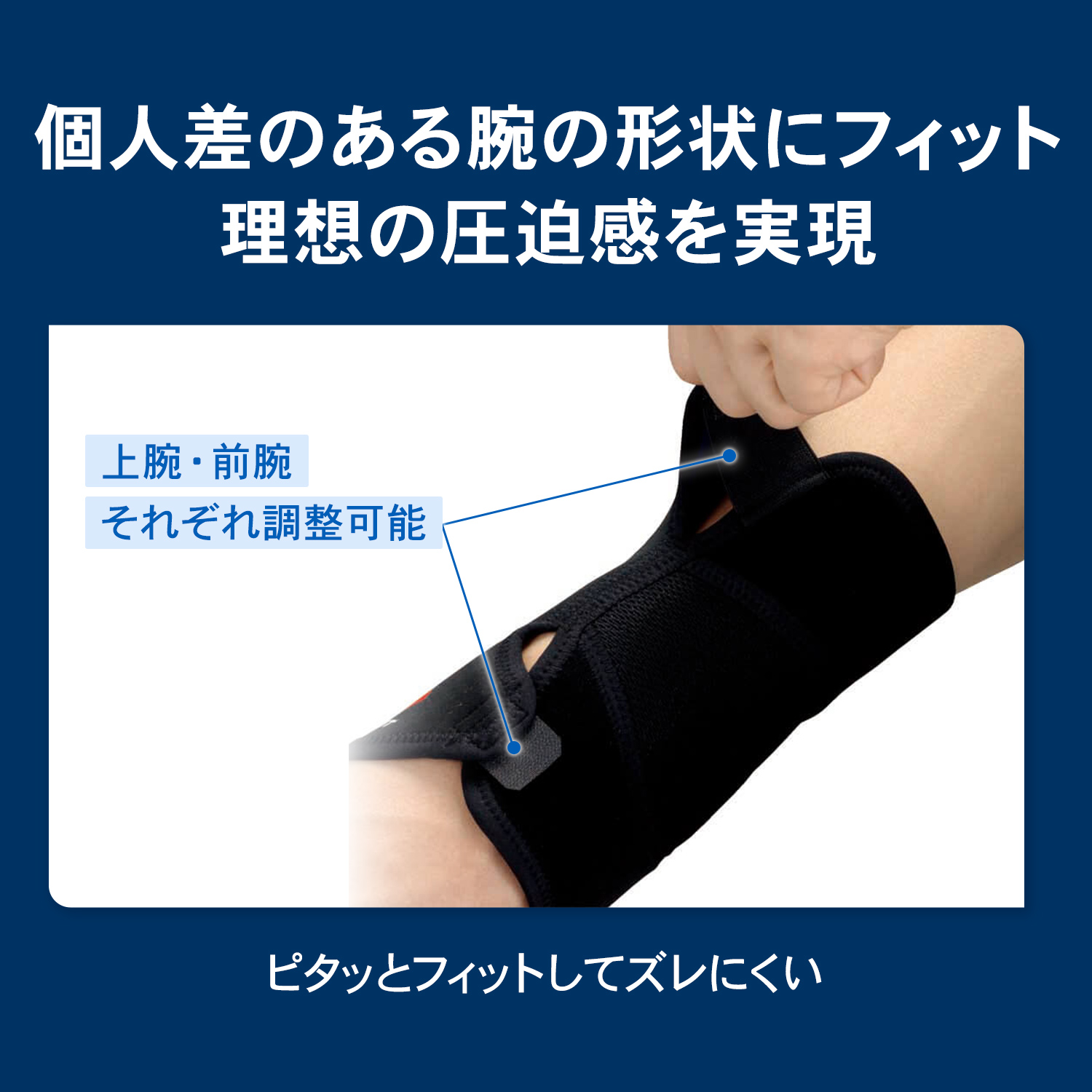 肘サポーター ザムスト エルボースリーブ 肘全体の軽い圧迫・保護に