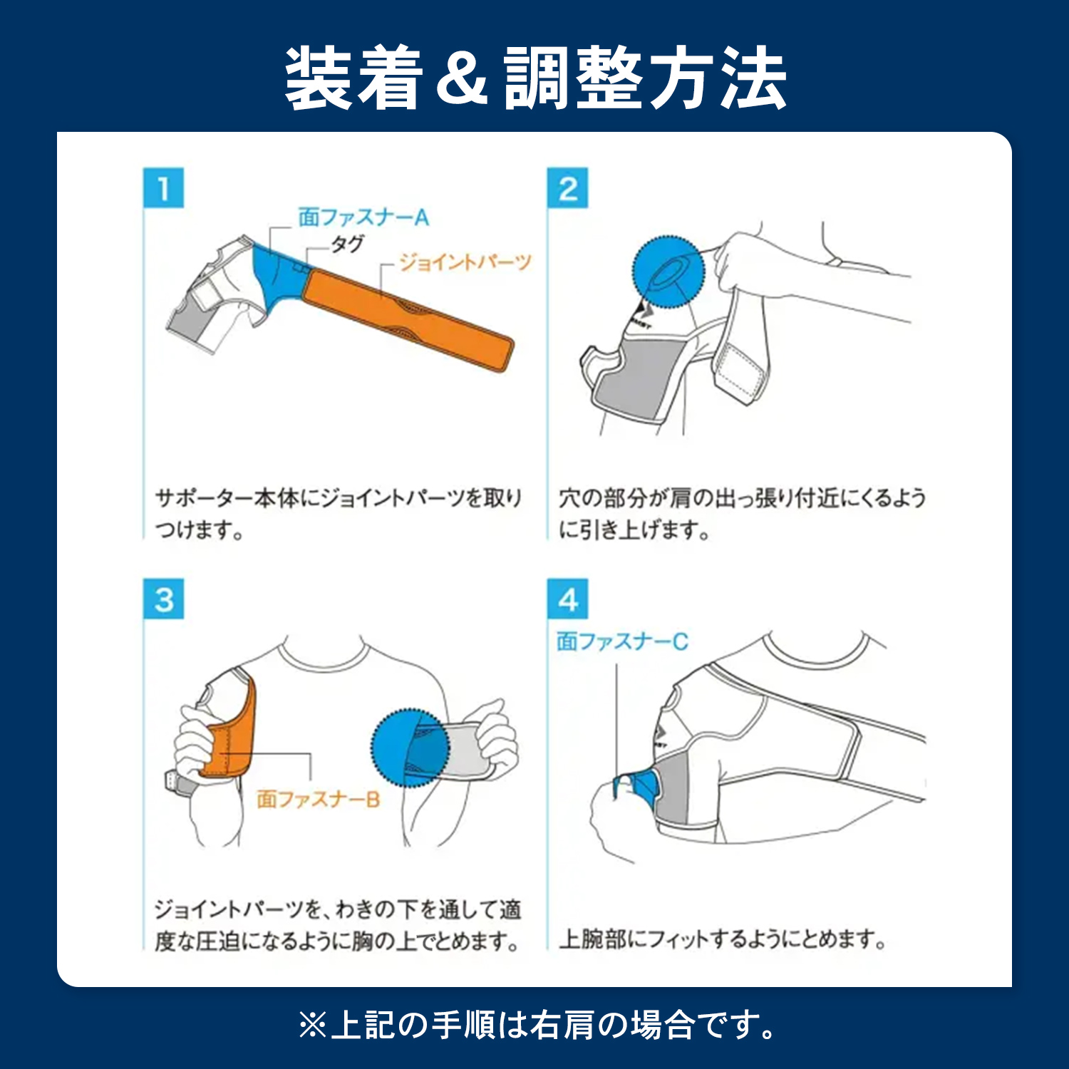 肩サポーター ザムスト ショルダーラップ 野球やテニス、ラグビーなど