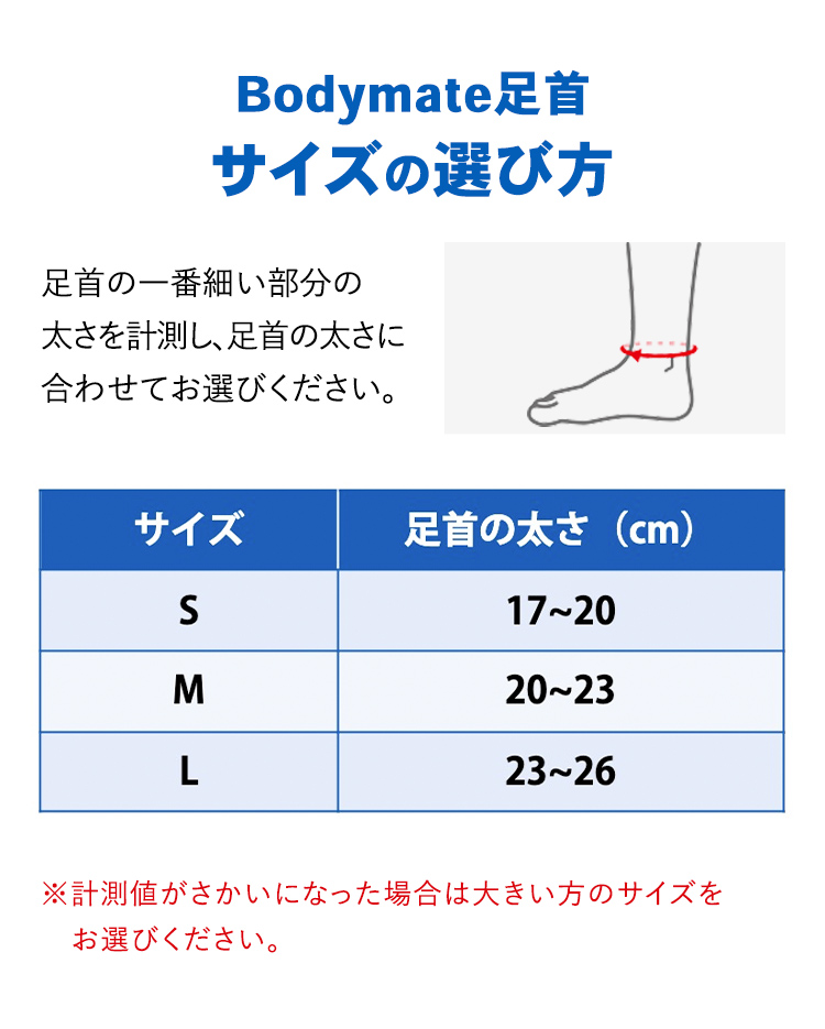 ZAMST足首サポーターサイズM ザムスト（ZAMST）（メンズ、レディース、キッズ）足首用