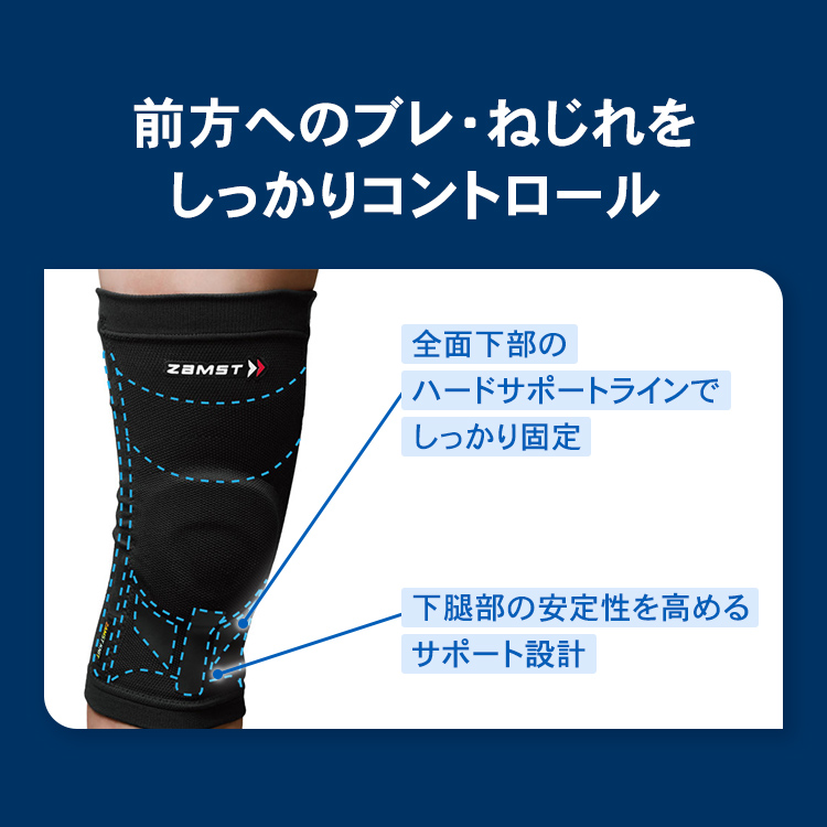 ZAMST ZK-MOTION （ヒザ用サポーター 左右兼用）　3L 楽天市場】ザムスト ZAMST ヒザ用サポーター 左右兼用 ZK-MOTION