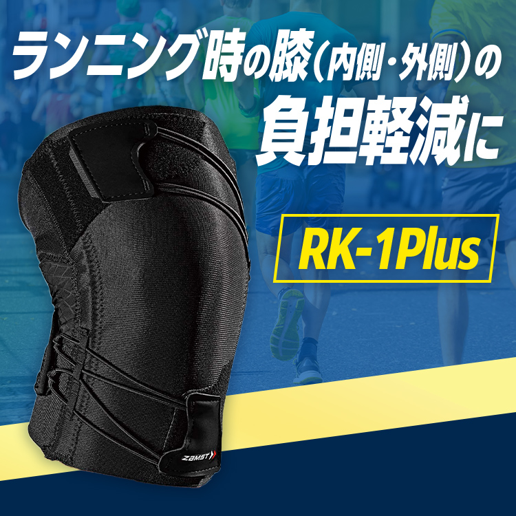 Sura1030@フォロー割　専用 ZAMST ザムスト ZK-PROTECT XL ヒザ用サポーター 左右兼用