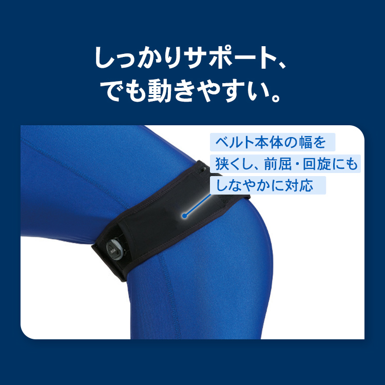 AVM RYTHME(太) 左腕用 付属品完備 骨盤、腰のサポーター ザムスト ペルヴィロックダイヤルタイプ