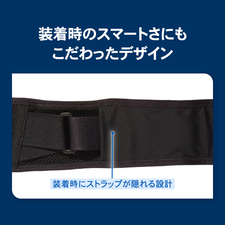 骨盤、腰のサポーター ザムスト ペルヴィロックダイヤルタイプ