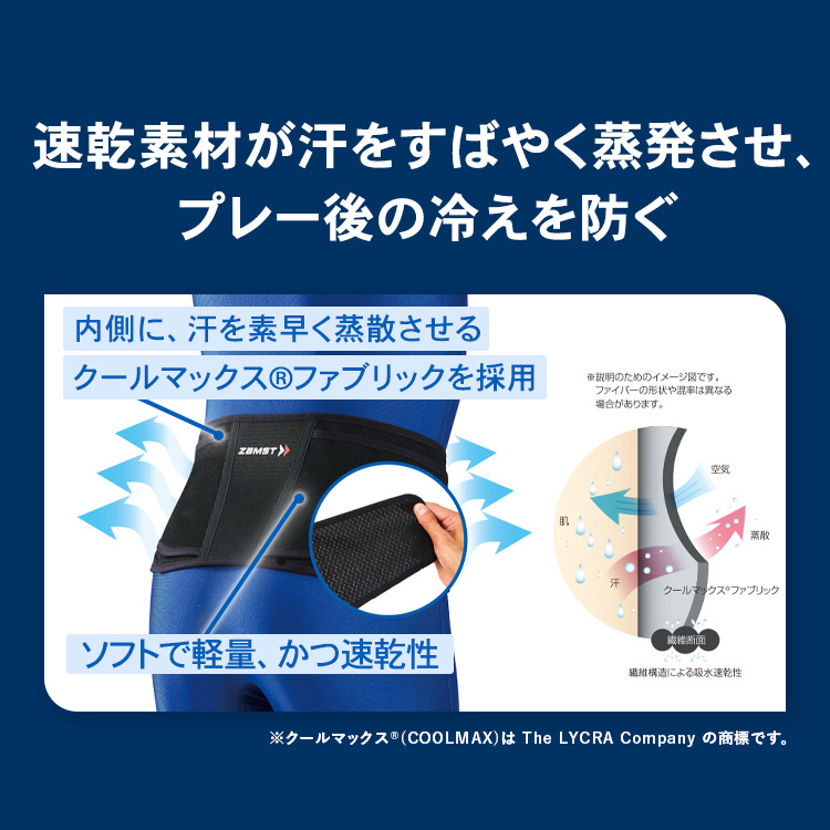 腰サポーター ザムスト ZW-4 ゴルフなどスポーツ用におすすめ