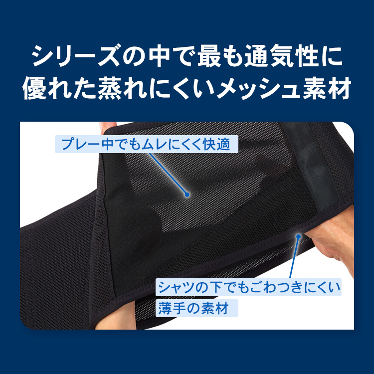 けい様確認用 8本 ザムスト ZW-4 腰サポーター 腰痛ベルト コルセット ZAMST 腰 腰