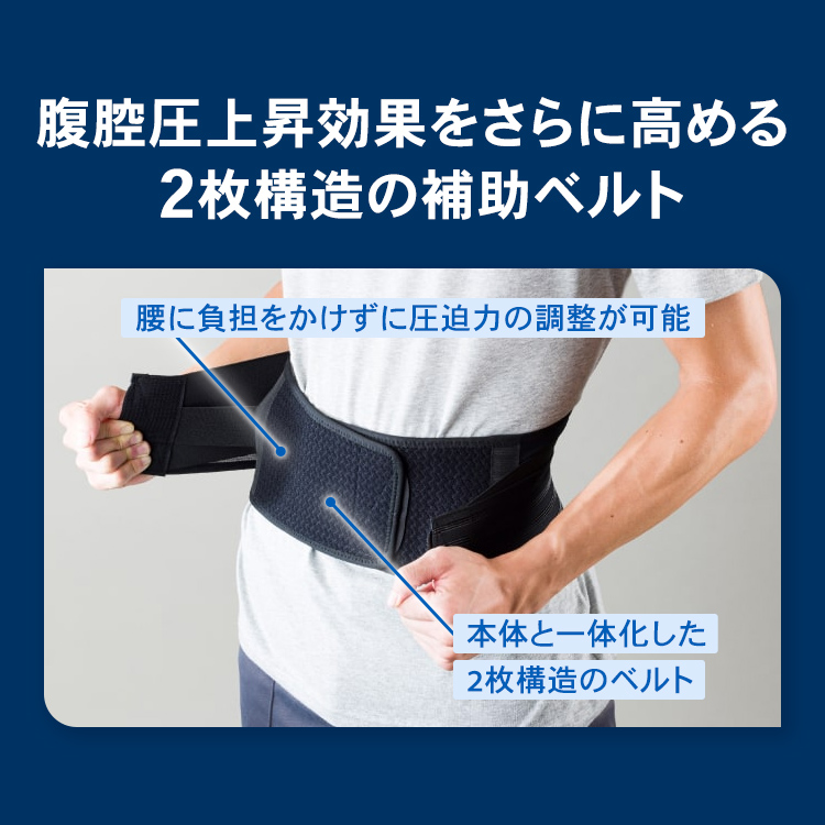 腰サポーター ザムスト ZW-5 ゴルフなどスポーツ用におすすめ