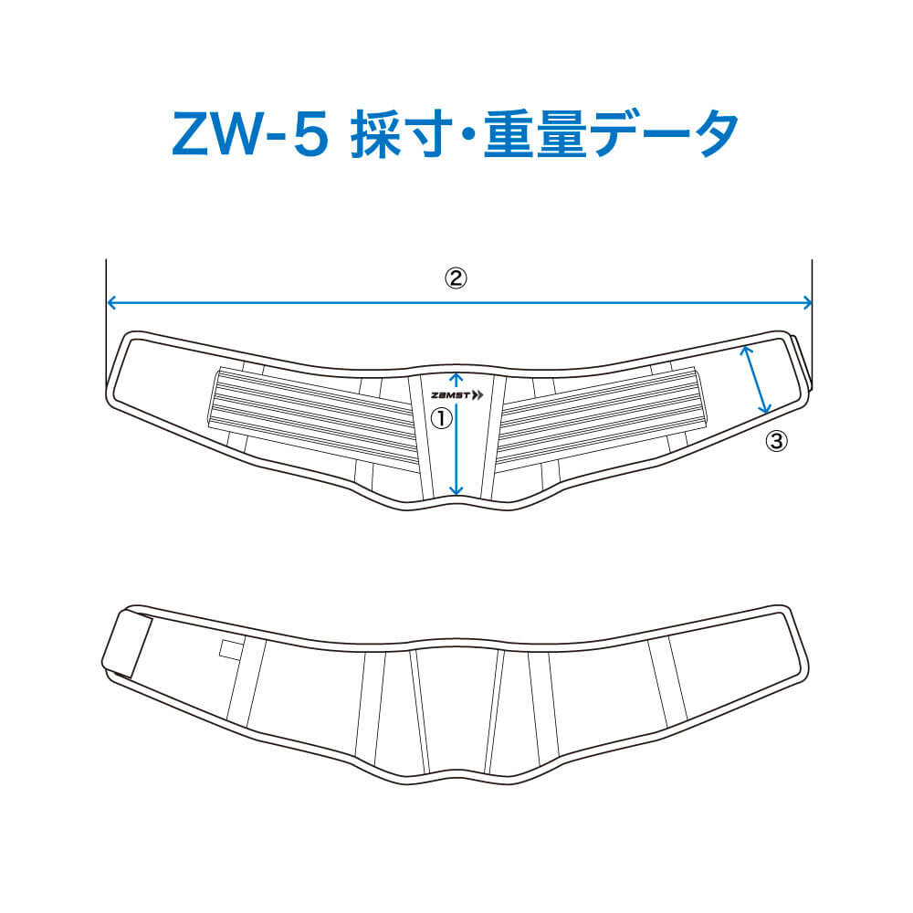 腰サポーター ザムスト ZW-5 ゴルフなどスポーツ用におすすめ