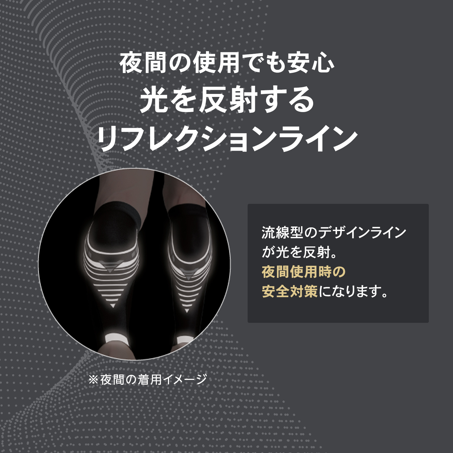 カーフスリーブ ザムスト プレシオーネカーフ マラソンやランニング