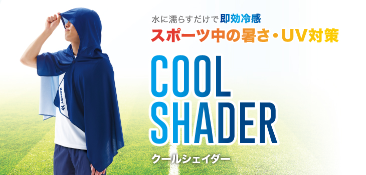 メインバナー