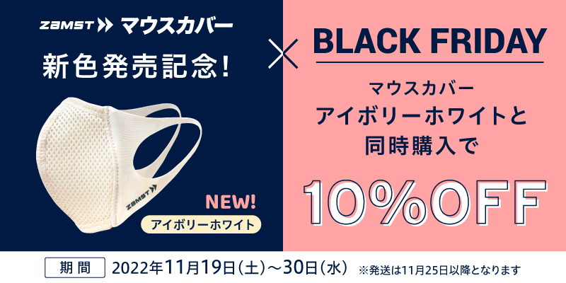 BF×ivory