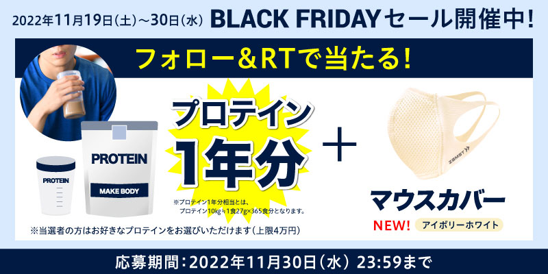 BF×twitter