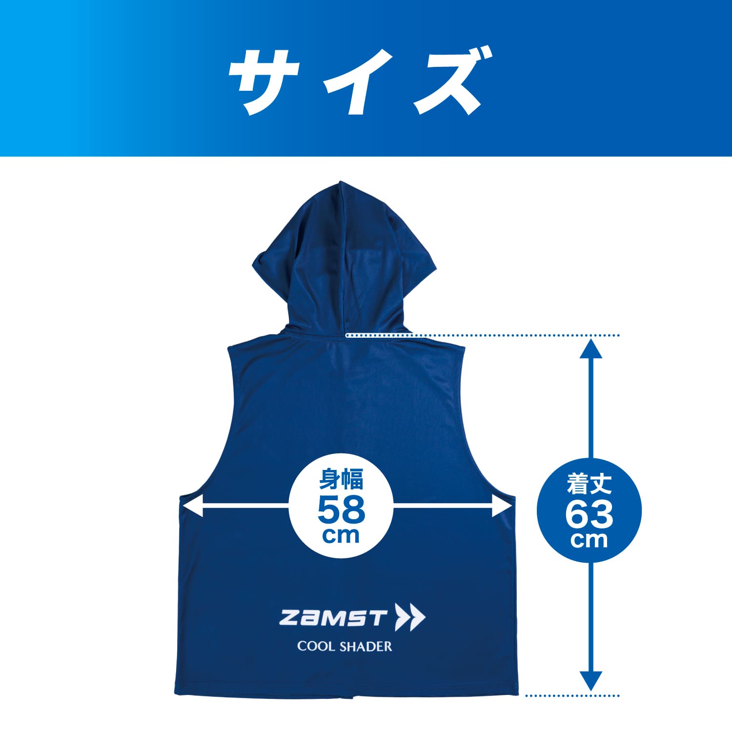 【新品】ザムスト　クールシェイダー　２個セット　夏季限定商品　zamst ザムスト ザムスト（ZAMST）（メンズ、レディース、キッズ