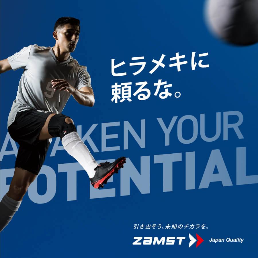 ザムスト Zk 3 Zk 7 パターンオーダー ヒザ用サポーター 左右別 Zamst Online ザムスト オンライン ザムスト Zk 3 Zk 7 パターンオーダー ヒザ用サポーター 左右別 Zamst Online ザムスト オンライン
