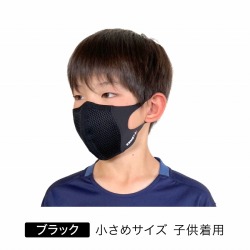 子供着用