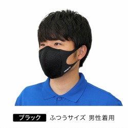 男性着用