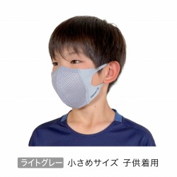 子供着用