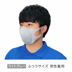 男性着用