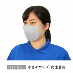 女性着用