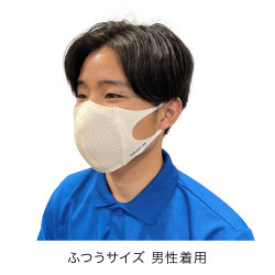 男性着用